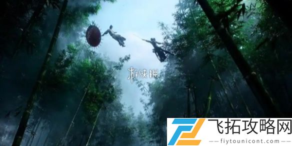燕云十六声游子家书怎么过-燕云十六声万事知游子家书任务攻略