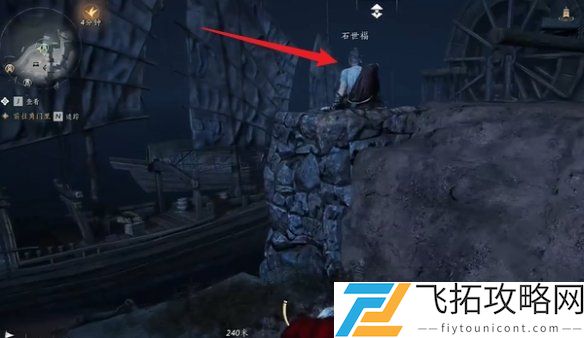 燕云十六声游子家书怎么过-燕云十六声万事知游子家书任务攻略