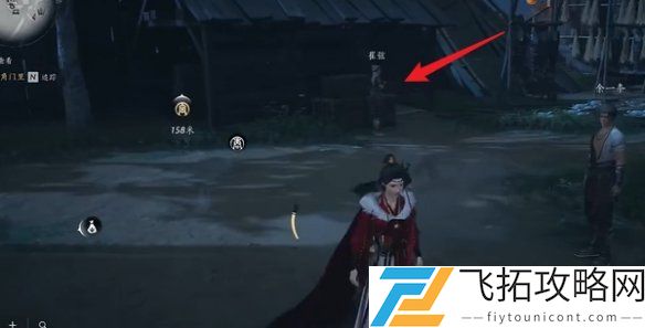 燕云十六声游子家书怎么过-燕云十六声万事知游子家书任务攻略
