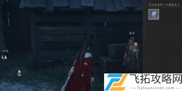 燕云十六声游子家书怎么过-燕云十六声万事知游子家书任务攻略