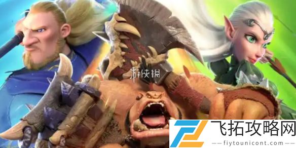 万龙觉醒魔兽怎么打-万龙觉醒魔兽打法攻略