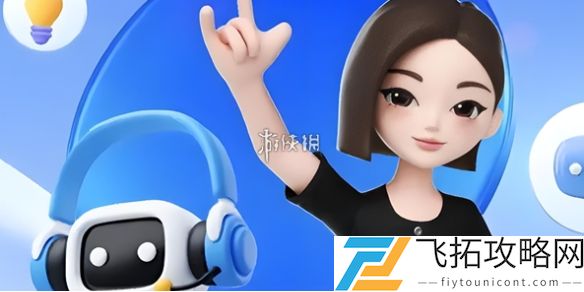 豆包官方网页版入口在哪-豆包官方网页版入口地址