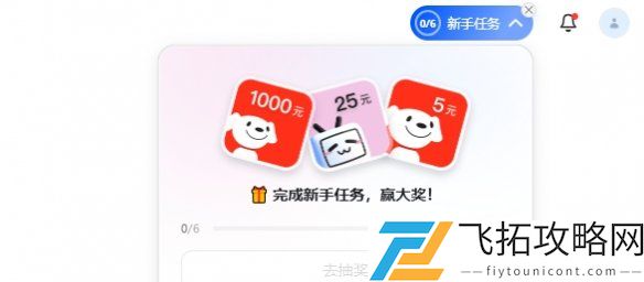 豆包官方网页版入口在哪-豆包官方网页版入口地址
