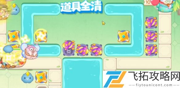 保卫萝卜4梁波波与祝秋秋第一百零六关怎么过-保卫萝卜4梁波波与祝秋秋第106关攻略