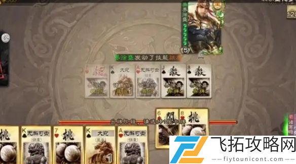 三国杀斗地主武将哪个强-三国杀斗地主武将强度排行
