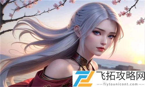 红桃视频：打造个性化视听体验的全新平台探索之路