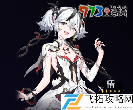 鸣潮椿技能强度如何-1.4版本新角色椿技能强度介绍