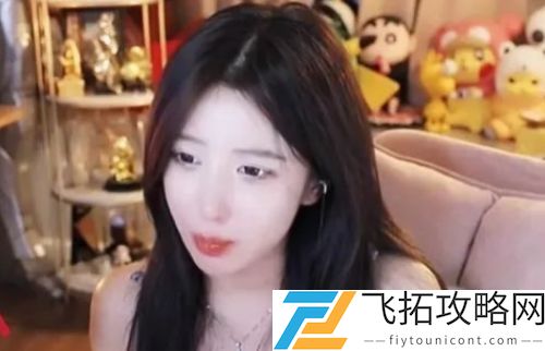 呆妹儿直播称要去其他平台，被超管发现并扣分，立马态度180度反转