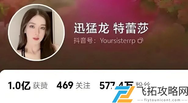美女网红停播三月备考，考研成绩超国家线35分，网友：谁说网红没文化