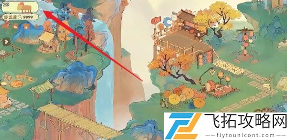 桃源深处有人家二周年兑换码大全-桃源深处有人家2周年口令兑换码汇总