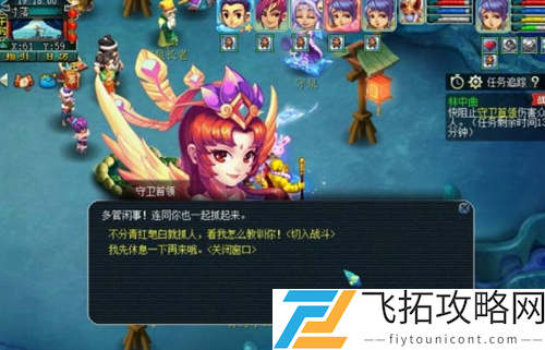 梦幻西游林中曲双倍奖励怎么领取-梦幻西游林中曲双倍奖励领取方法