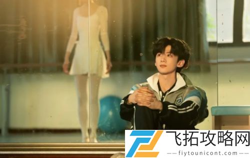《难哄》直到桑母给桑延介绍相亲对象，温以凡才终于心生恐慌感