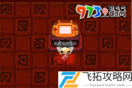 坎公骑冠剑轨道电梯磁卡怎么获得-轨道电梯磁卡获取方法