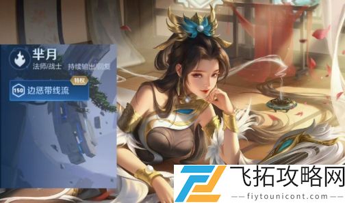 《王者荣耀》S39赛季提前开启，段位继承突变，花木兰和猴子喜获重做