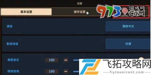 坎公骑冠剑兑换码在哪里输入-兑换码输入位置