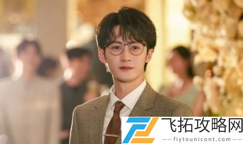《滤镜》男女主CP感太强，李兰迪穿搭超美，与檀健次同框太般配