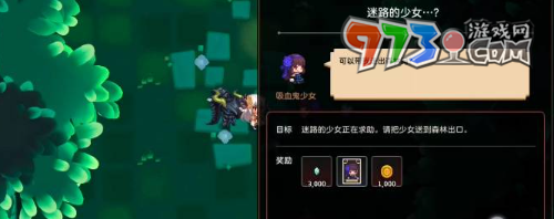 坎公骑冠剑迷路的少女任务怎么做-迷路的少女任务攻略