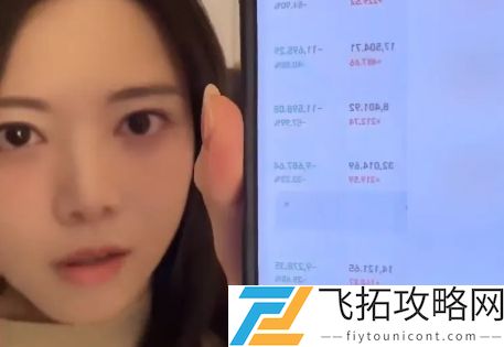 骆歆自曝持有小米股份，价值翻倍喜笑颜开，但其他的投资却都赔了