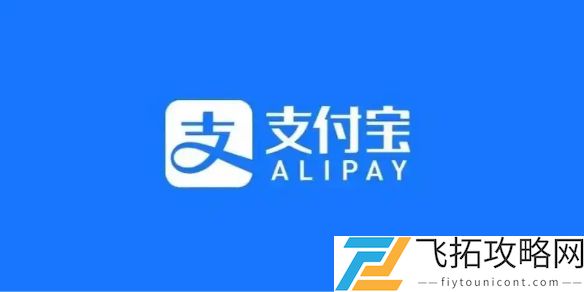 支付宝怎么解绑银行卡-支付宝解绑银行卡方法