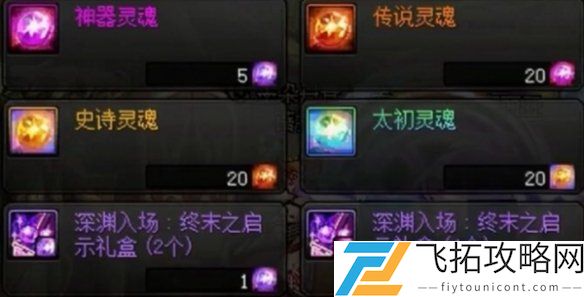 dnf手游迷雾工商协会银币有什么用-dnf手游迷雾工商协会银币用途介绍