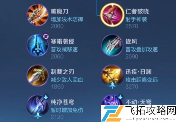 王者荣耀s39装备调整了什么-王者荣耀s39赛季装备调整一览
