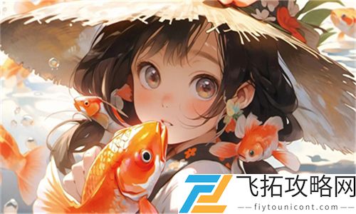男生将坤坤赛季女生的句号开元棋：探索友谊与成长的迷人旅程