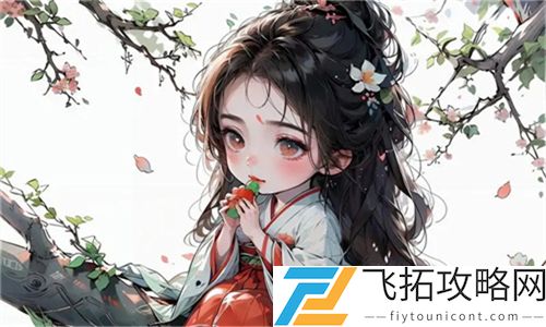 ysl蜜桃色8pocc：唤醒你的内心柔情与时尚感的完美选择