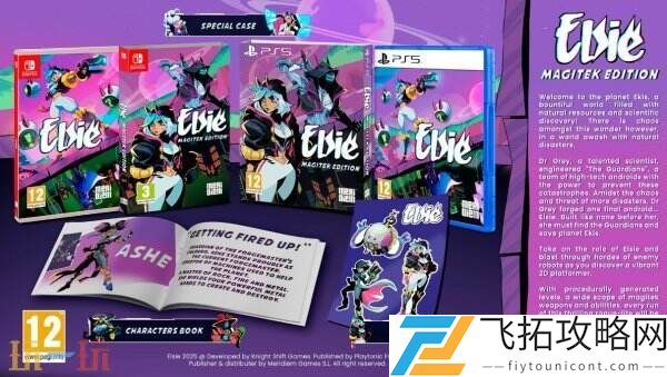 肉鸽动作游戏《艾尔西 (Elsie)》将发售特别实体版