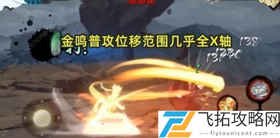 火影忍者手游金鸣强度怎么样 金鸣强度点评