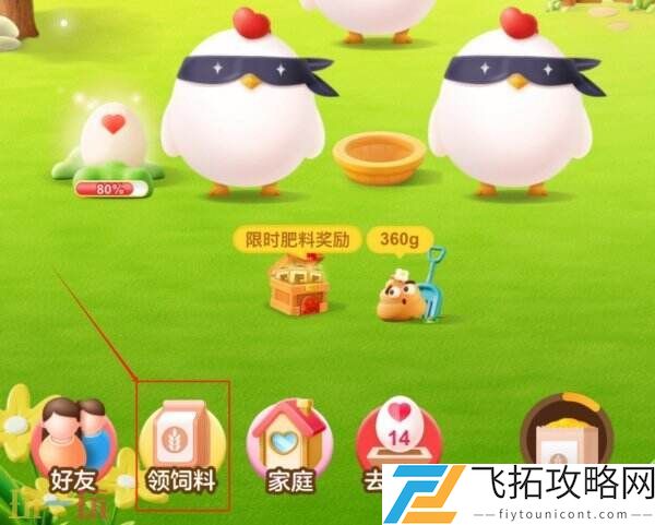 “对策”一词最早源自古代的 蚂蚁庄园3月7日答案