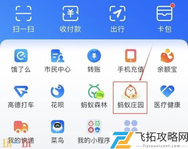 “对策”一词最早源自古代的 蚂蚁庄园3月7日答案