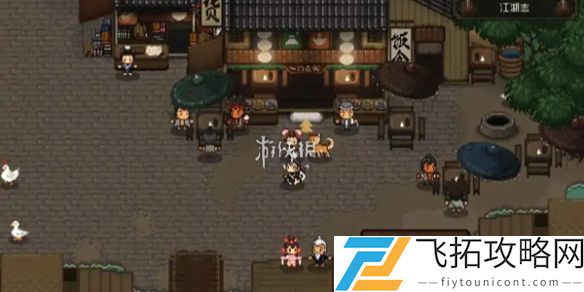 大江湖之苍龙与白鸟破庙线怎么过-大江湖之苍龙与白鸟破庙线攻略