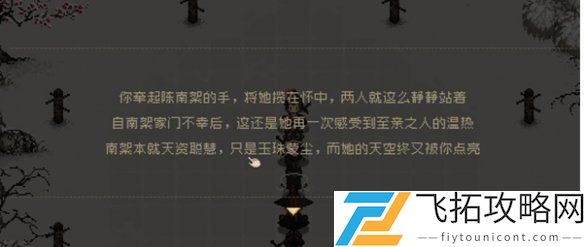 大江湖之苍龙与白鸟破庙线怎么过-大江湖之苍龙与白鸟破庙线攻略