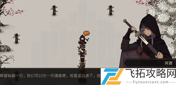 大江湖之苍龙与白鸟破庙线怎么过-大江湖之苍龙与白鸟破庙线攻略