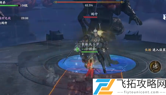 封神再临怎么快速升级-封神再临快速升级方法