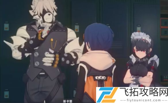 绝区零如获新生怎么过-绝区零如获新生攻略