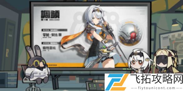 绝区零零号安比怎么玩-绝区零零号安比高输出玩法教学