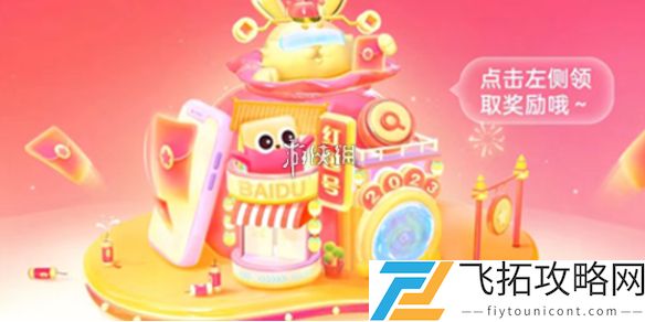 搜有红包入口在哪-搜有红包入口位置2025