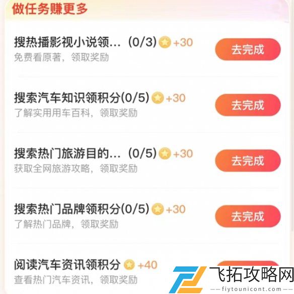 搜有红包攻略大全-百度搜有红包攻略汇总