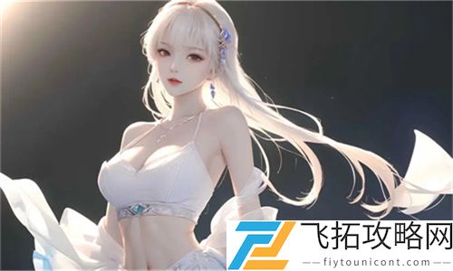 成全观看免费完整观看：在心灵深处找寻属于你的情感共鸣