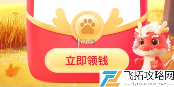 神龙红包签到入口在哪-神龙红包签到入口地址