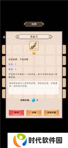 想不想修真灵石获取攻略 想不想修真灵石获取途径