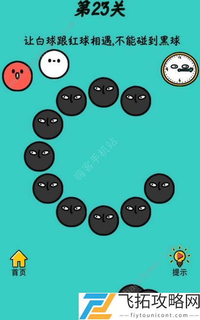 心战大师答案大全 1-35关通关攻略总汇