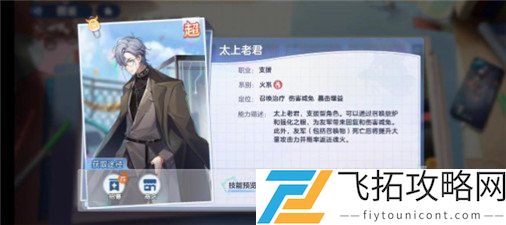 破晓序列最强阵容是什么 破晓序列最强阵容推荐