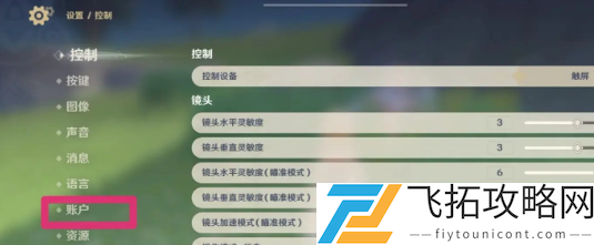 原神5.5前瞻兑换码大全-原神5.5前瞻兑换码汇总