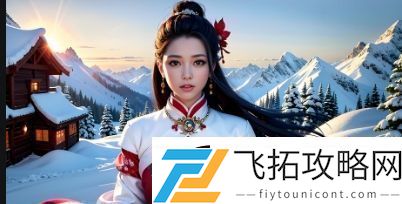 你是否也曾在情感困境中选择“装睡”-如何打破情感中的伪装与逃避：探索内心深处的真实想法