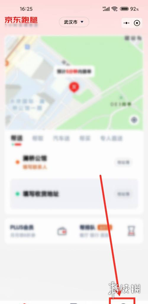 京东外卖骑手怎么加入-京东外卖骑手加入方法