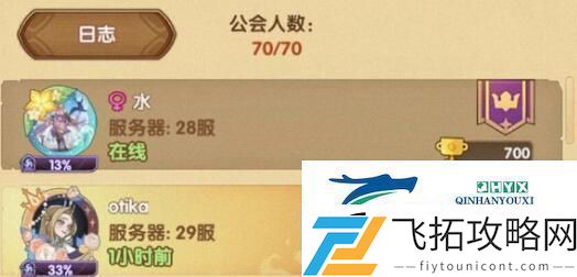 剑与远征疑案觅踪每日线索答案是什么-疑案觅踪题目答案及奖励汇总