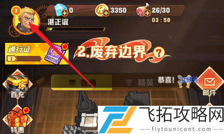 向僵尸开炮兑换码10000钻石在哪领-向僵尸开炮兑换码10000钻石领取方法