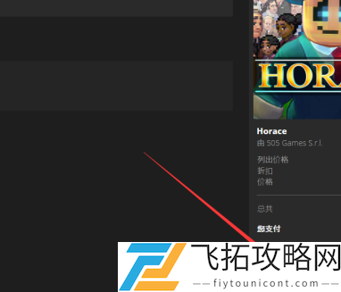 epic怎么免费领游戏-epic免费领游戏方法